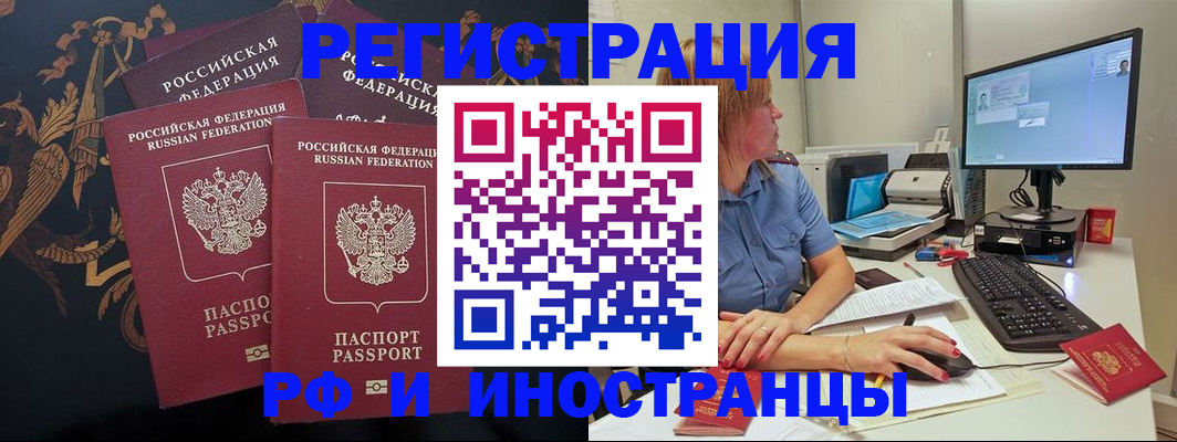 прописка в квартире в Карелии